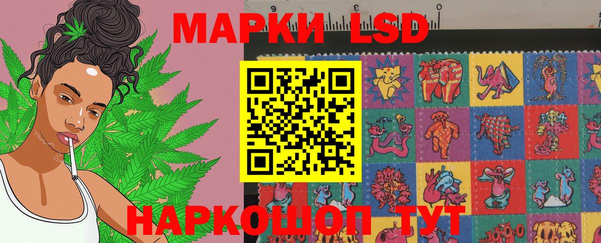 Марки N-bome 1,5мг Тосно