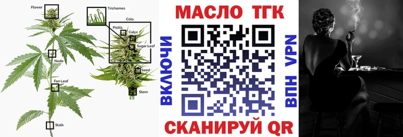 наркотики  hydra сайт  ТГК вейп  Тосно 