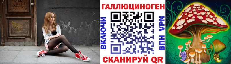 Псилоцибиновые грибы Magic Shrooms  Тосно 