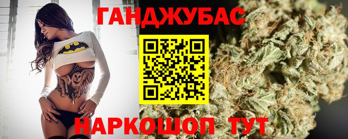 Бошки марихуана тримм Тосно