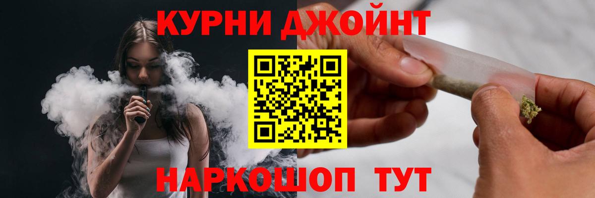 МАРИХУАНА Ganja  Бошки марихуана MAZAR  Тосно  Вход с VPN  Каннабис White Widow 